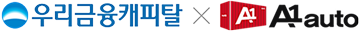 우리금융 x a1auto